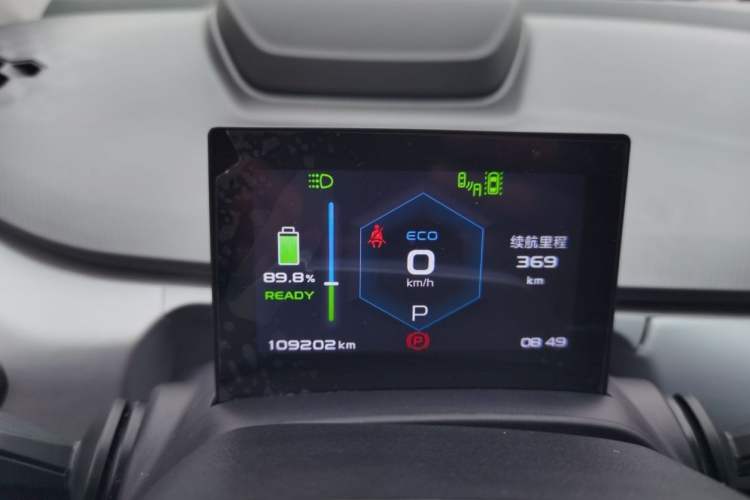 Used Geometry A 2019 Upgraded Model High-Performance Standard Range Power Cube Version