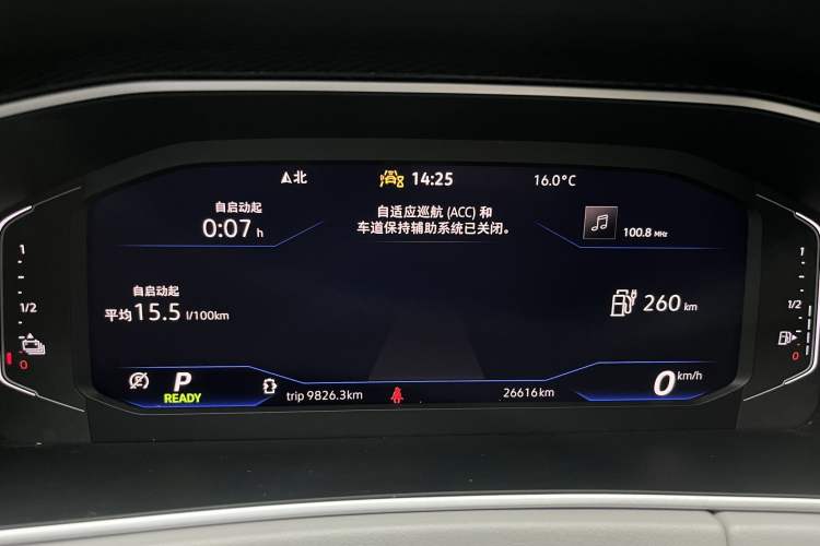 Used Volkswagen Tayron GTE Plug-in Hybrid 2023 280TSI Luxury Plus Advanced Edition
