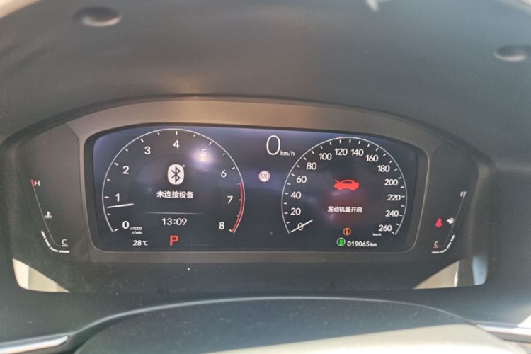 Used Honda Integra 2023 240TURBO CVT Smart Enjoyment Version
