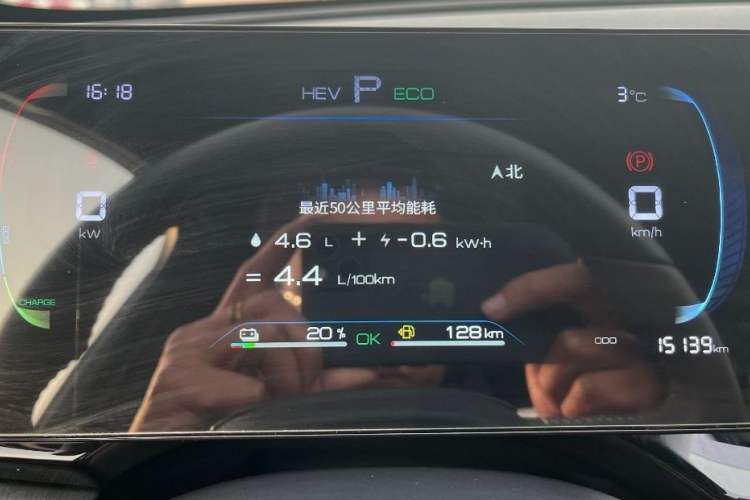 Used BYD Qin PLUS 2024 HONOR Edition DM-i 55KM Leading Model
