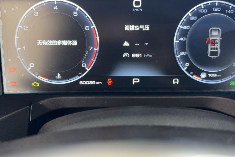 Used Tank 300 2021 Off-Road Edition 2.0T Conqueror
