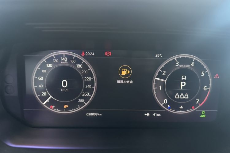 Used Land Rover Discovery Sport 2021 249 PS R-Dynamic SE Performance Tech Edition 5 Seats
