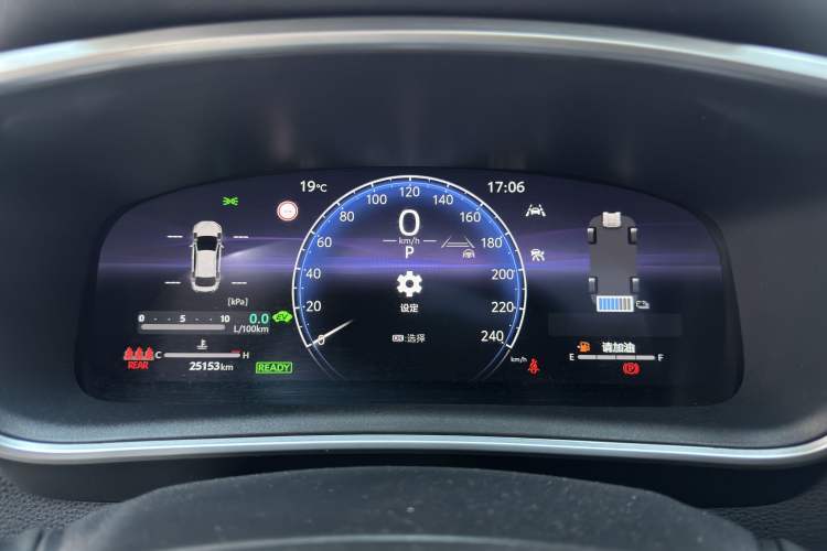 Used Toyota Levin 2023 Smart Electric Hybrid Dual-Engine 1.8L Luxury Edition
