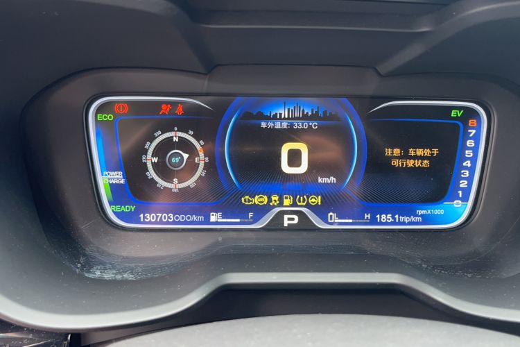 Used GAC Group Qizhi PHEV 2019 1.5L Smart Connect Premium Edition
