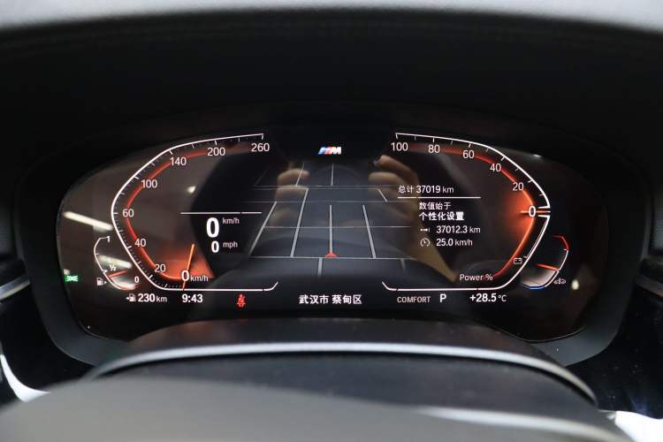 Used BMW 5 Series 2022 Second Facelift 525Li M Sport Package
