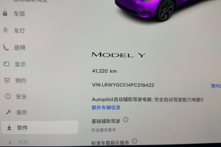 Used Tesla Model Y 2023 Rear-Wheel-Drive Version
