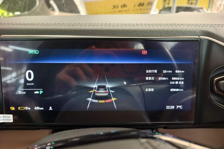 Used Nio ES8 2020 580 km Range Six-Seater Version
