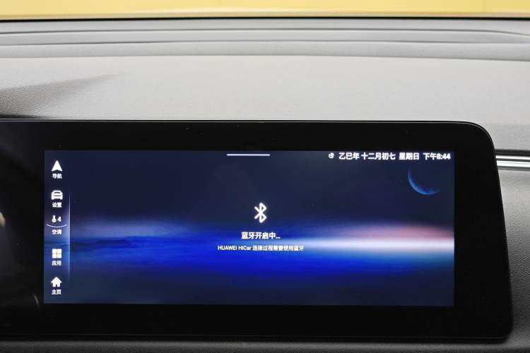 Used  E5 2023 1.5L DE-i 100KM Comfort Edition 7-Seater
