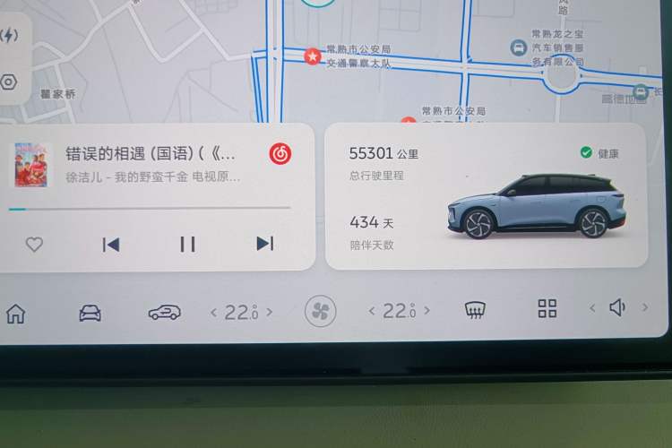 Used Nio ES6 2024 75 kWh