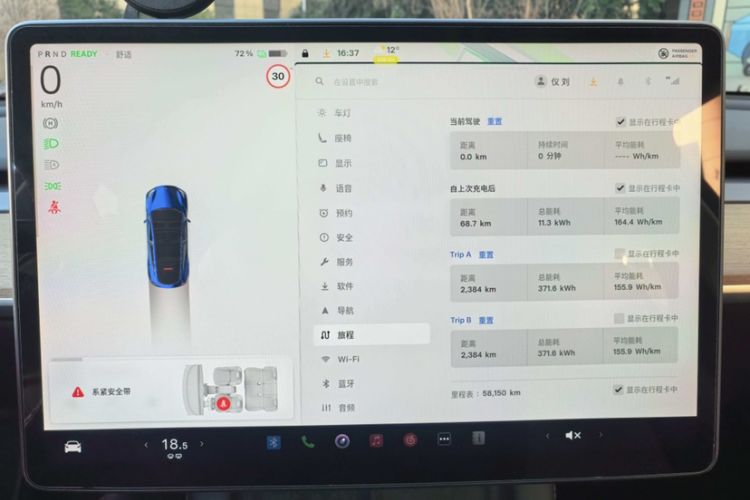 Used Tesla Model Y 2022 Rear-Wheel-Drive Version
