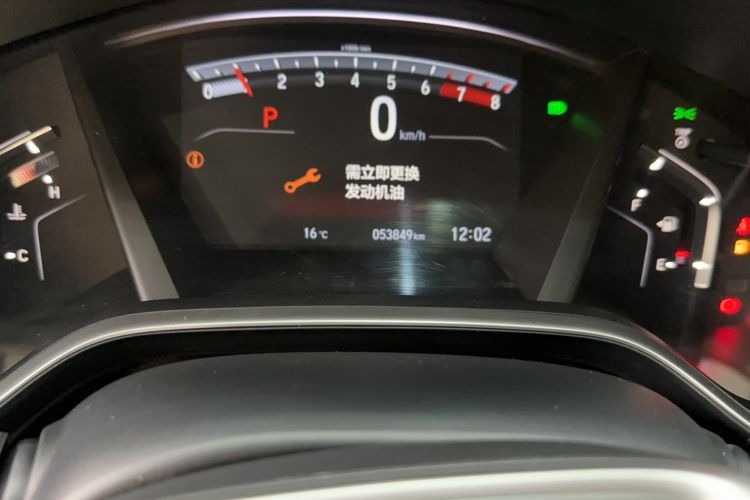 Used Honda CR-V 2021 240TURBO CVT Two-Wheel Drive Urban Edition
