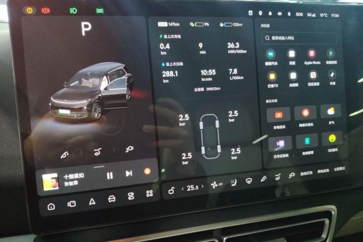 Used Li Auto L9 2024 Ultra Model
