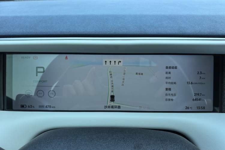 Used XPeng G6 2023 755 Ultra-Long Range Max
