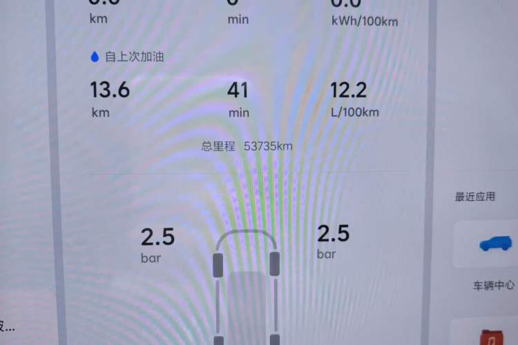 Used Li Auto L7 2024 PRO Model
