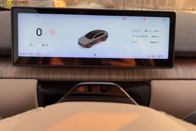 Used Nio ET7 2022 75 kWh
