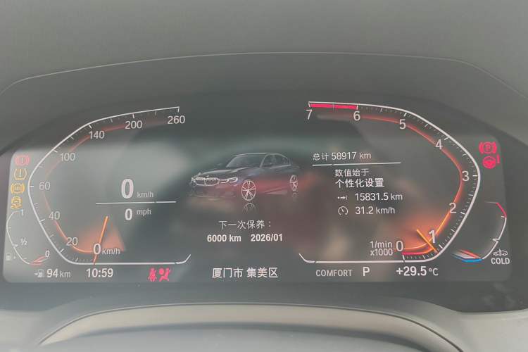 Used BMW 3 Series 2021 Facelifted 320Li M Sport Package
