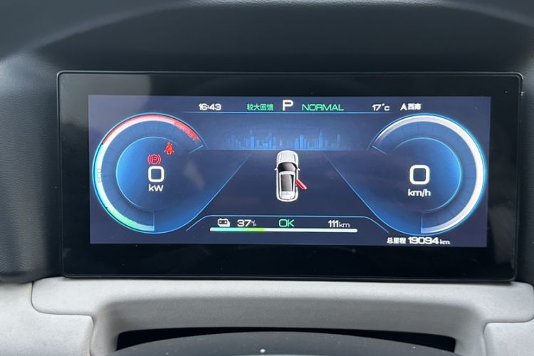 Used BYD Yuan UP 2024 301KM Leading Edition
