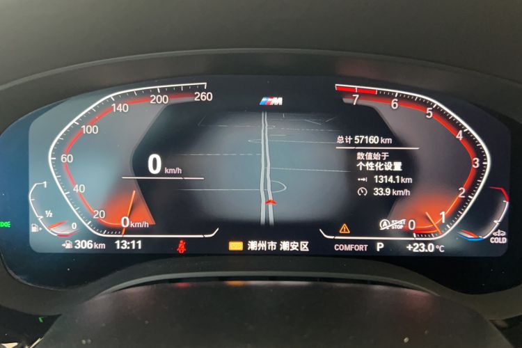 Used BMW 5 Series 2022 Second Facelift 530Li Leading Edition M Sport Package
