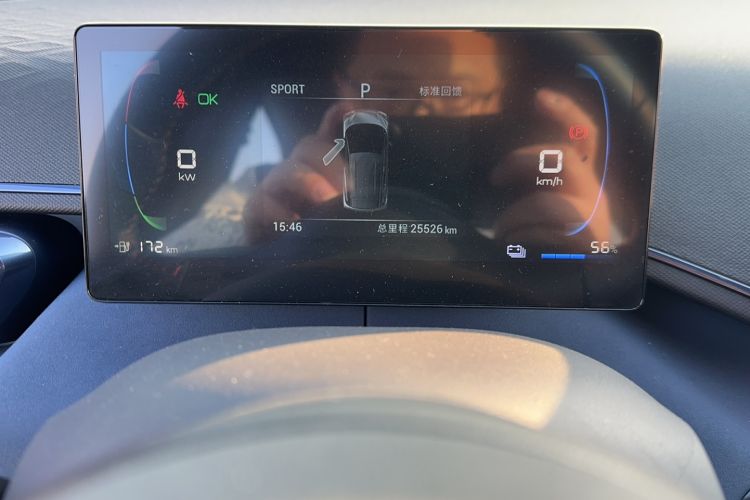 Used BYD Seagull 2023 Free Edition
