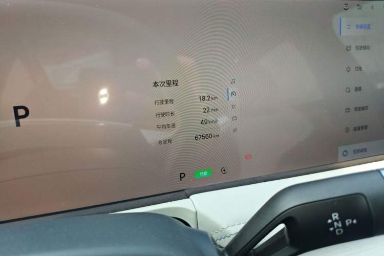 Used  E8 2024 665 km Range Rear-Drive Starship Long-Range Version