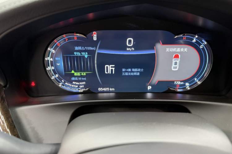 Used Cadillac CT6 2019 28T Luxury Model
