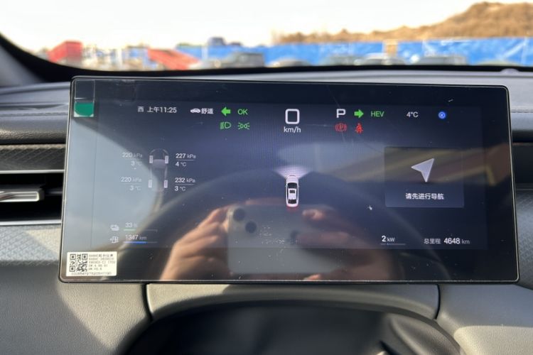 Used BYD Qin PLUS 2025 DM-i Smart Drive 120KM Superior Model