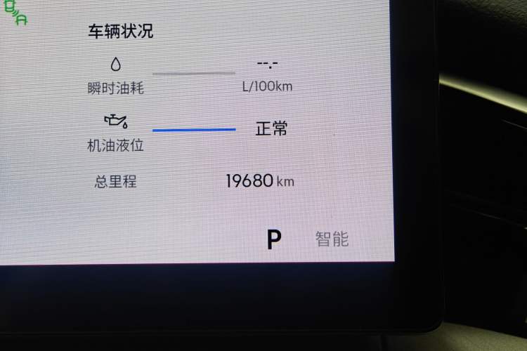 Used Geely Auto Preface 2025 Dongfang Yao 2.0TD Moonlight Edition