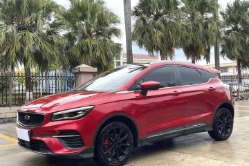 Used Geely Auto Emgrand S 2021 1.4T CVT Prestige Edition