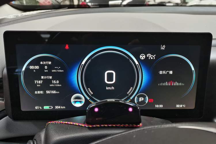 Used AION V 2022 Plus 70 Smart Technology Edition Ternary Lithium
