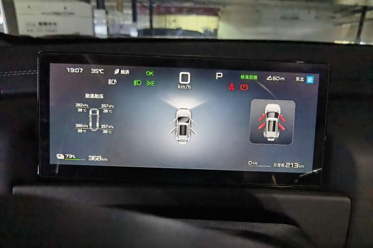 Used  Titanium 3 2025 501 km Range Rear-Wheel Drive Intelligent Driving Max Edition
