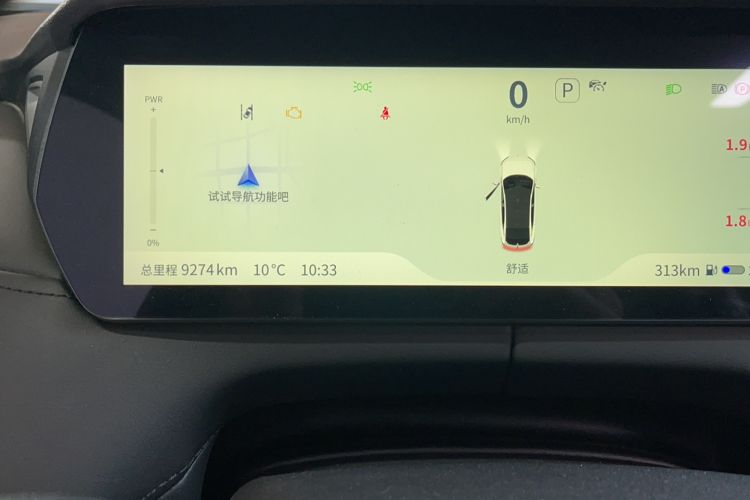 Used  SL03 2023 200Max Range-Extended Version