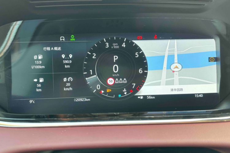 Used Land Rover Range Rover Evoque 2021 Range Rover Velar 249 PS R-Dynamic HSE Luxury Edition