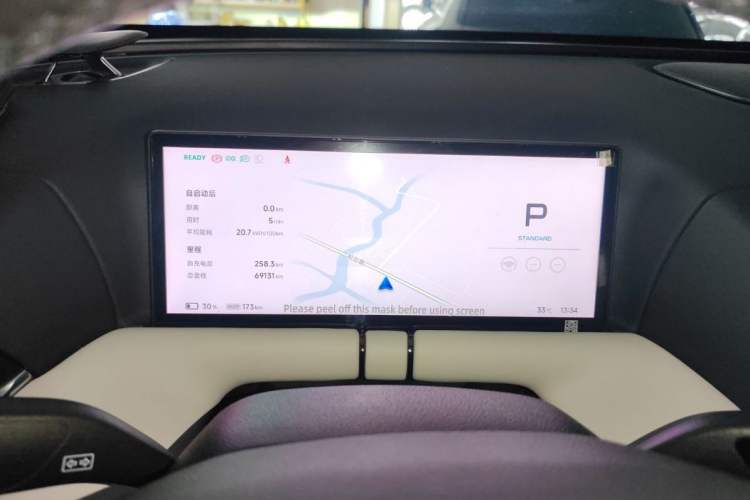 Used XPeng G9 2024 702 Max
