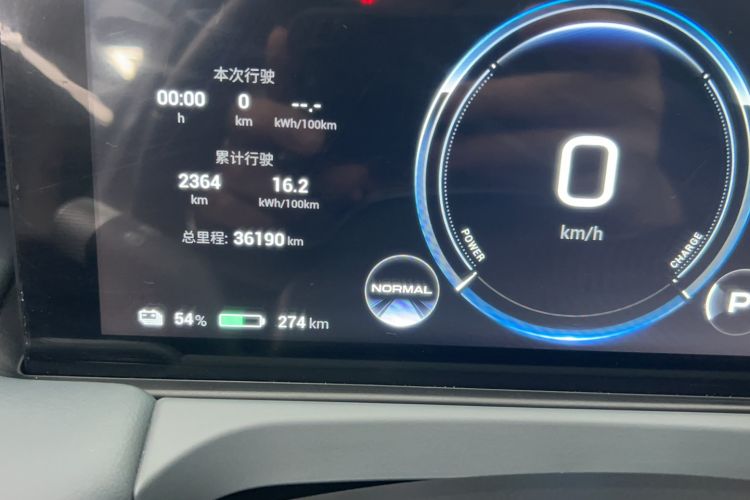 Used AION Y 2023 Plus 510 Enjoy Edition
