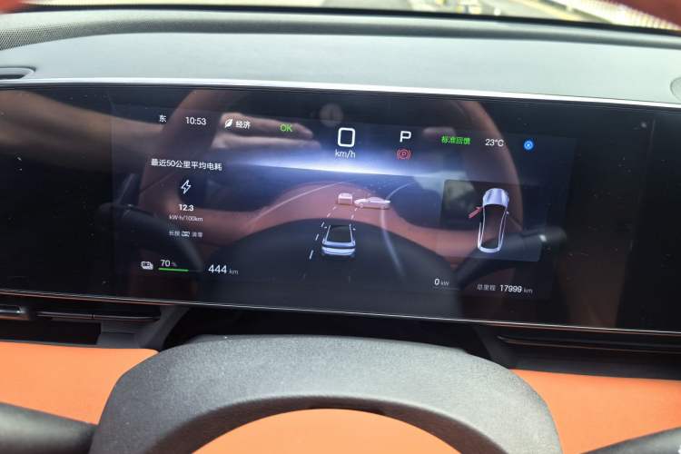 Used BYD Seal 2025 650 Long-Range Version