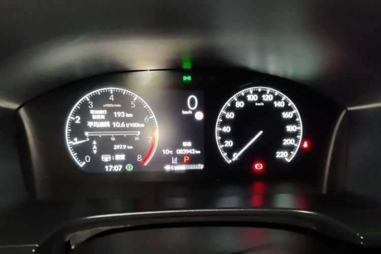 Used Honda CR-V 2023 240TURBO Two-Wheel Drive FENGSHANG Edition 7 Seats