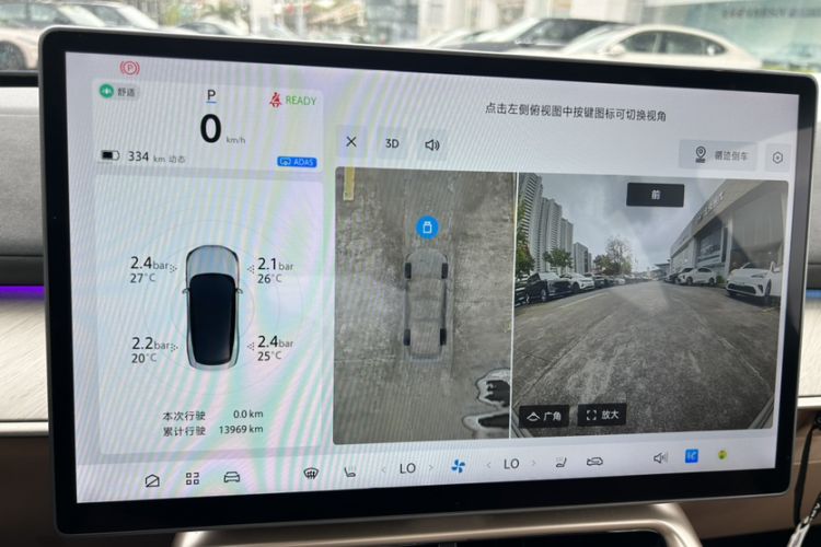 Used ARCFOX Alpha S5 2024 708MAX 200kW
