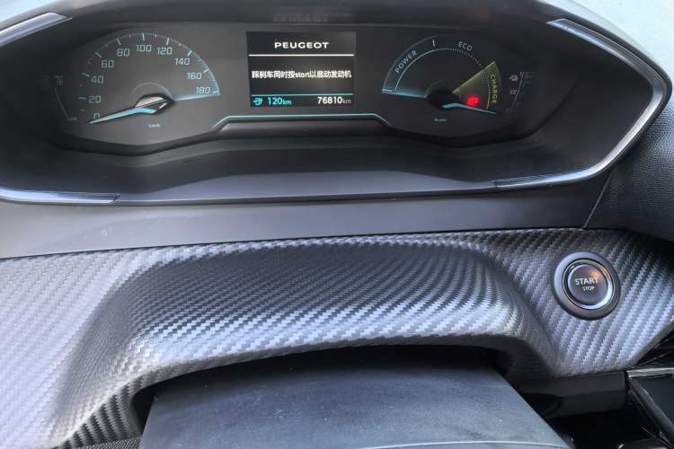 Used Peugeot e2008 2020 Fēngshàng Version
