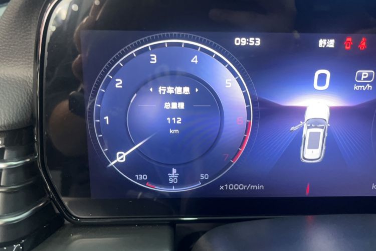 Used Hongqi HS5 2023 2.0T Qixiang Pro Edition
