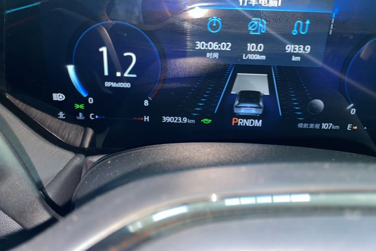 Used Ford Mondeo 2022 EcoBoost 245 ST-Line
