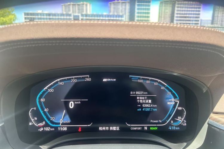 Used BMW 5 Series New Energy 2020 Mileage Upgrade Version 530Le Luxury Package
