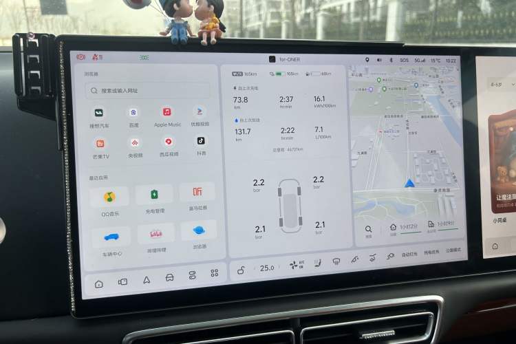 Used Li Auto L8 2023 Pro Model
