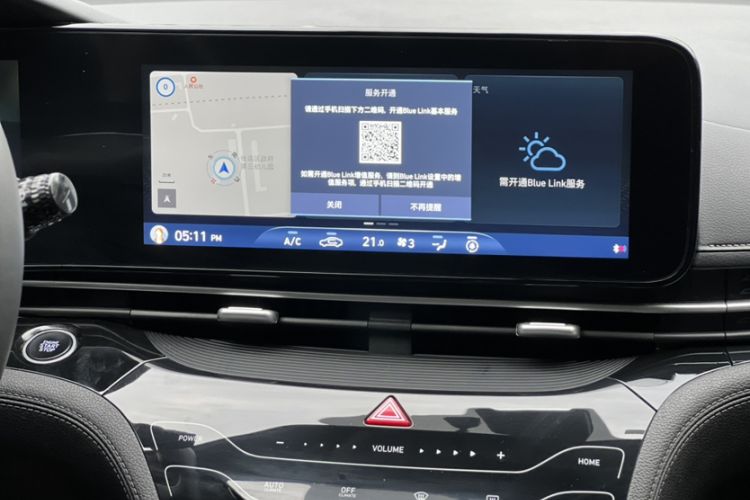 Used Hyundai Mistra 2021 1.8L CVT LUX Premium Edition
