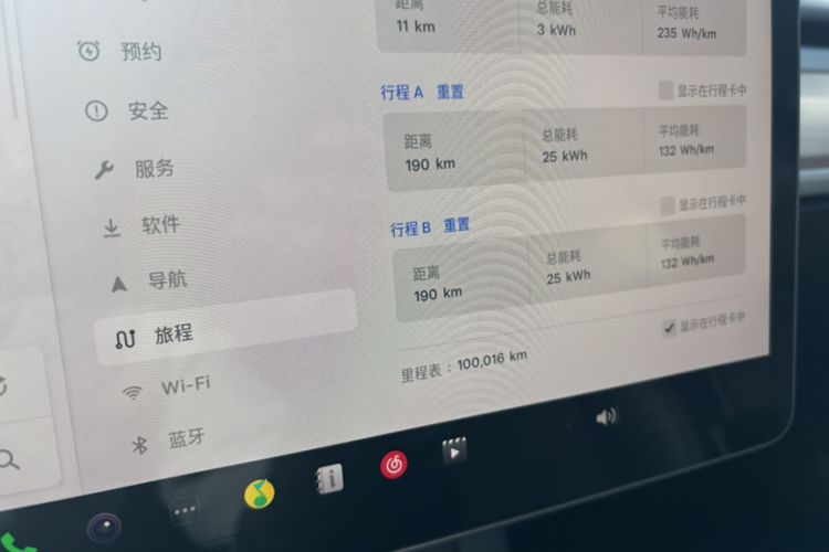 Used Tesla Model 3 2022 Rear-Wheel-Drive Version
