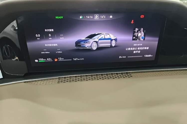 Used Hima Stelato S9 2025 Extended-Range Ultra