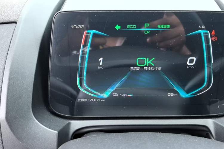 Used BYD Yuan New Energy 2019 EV535 Smart Connect Trendsetting Model
