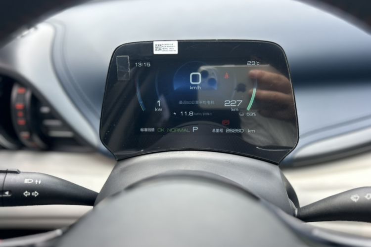 Used BYD Yuan PLUS 2023 Champion Edition 430KM Leading Model
