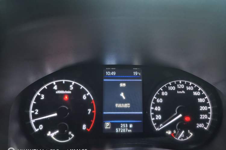 Used Nissan Teana 2021 2.0L XL Comfort Edition
