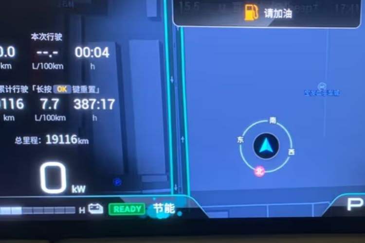 Used GAC Trumpchi M8 2023 Zongshi Series Dual-Motor Supreme Edition