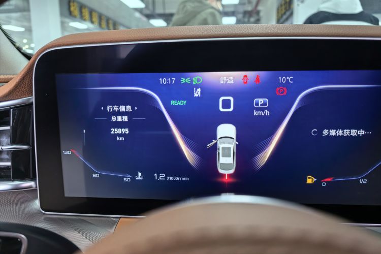 Used Hongqi H9 2023 2.0T Smart Connect Flagship Edition
